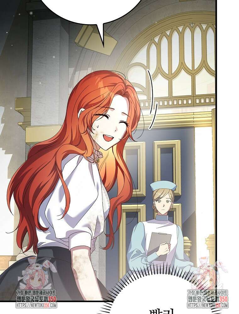 저는 모르는 일이니 헤어질까요, 폐하? 1화 190