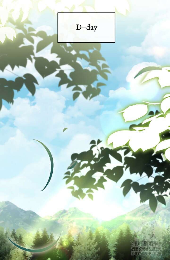 사령왕 카르나크 4화 110