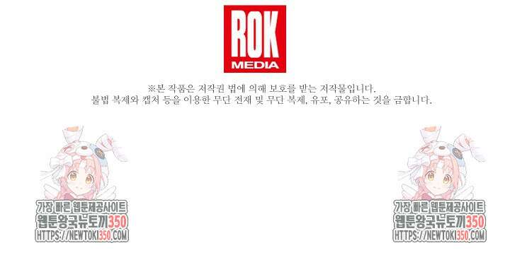 사령왕 카르나크 4화 118
