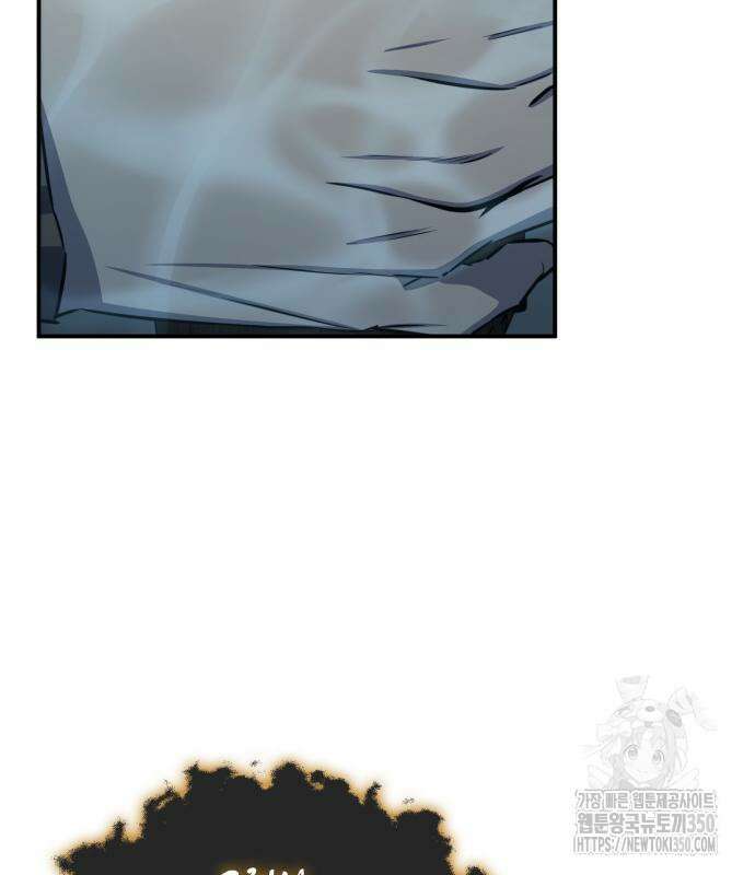 약빨이 신선함 99화 34