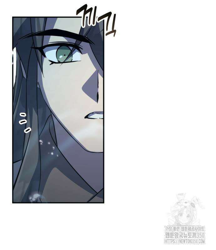 약빨이 신선함 99화 62