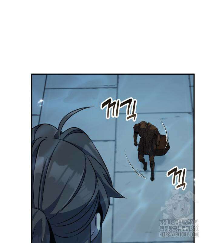 약빨이 신선함 99화 63