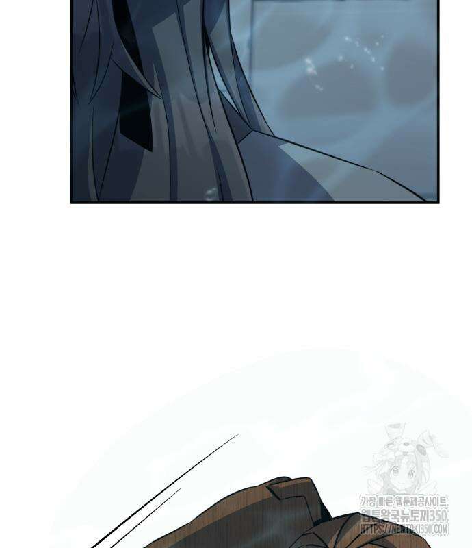 약빨이 신선함 99화 64