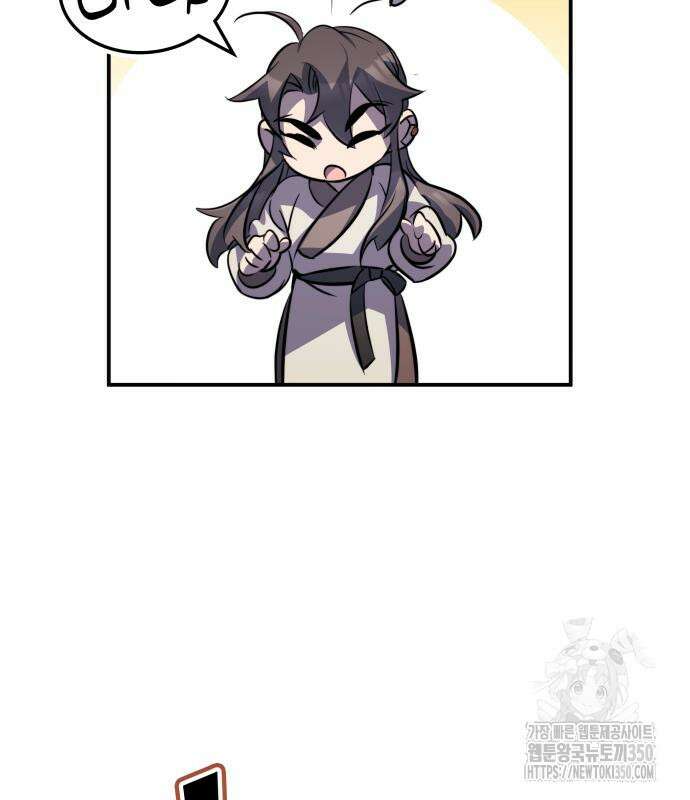 약빨이 신선함 99화 122