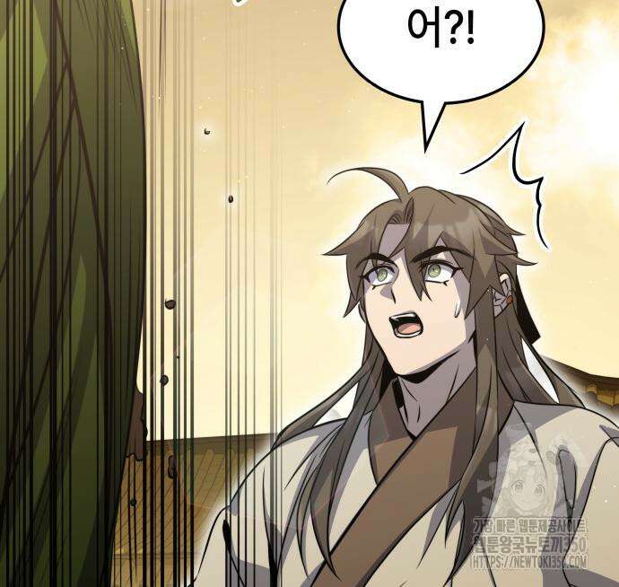 약빨이 신선함 99화 144