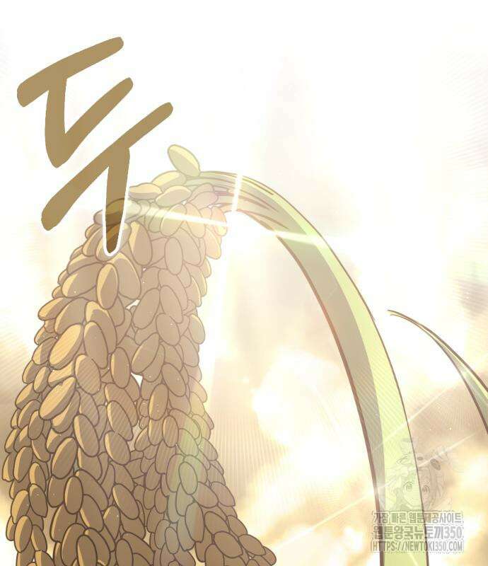 약빨이 신선함 99화 146