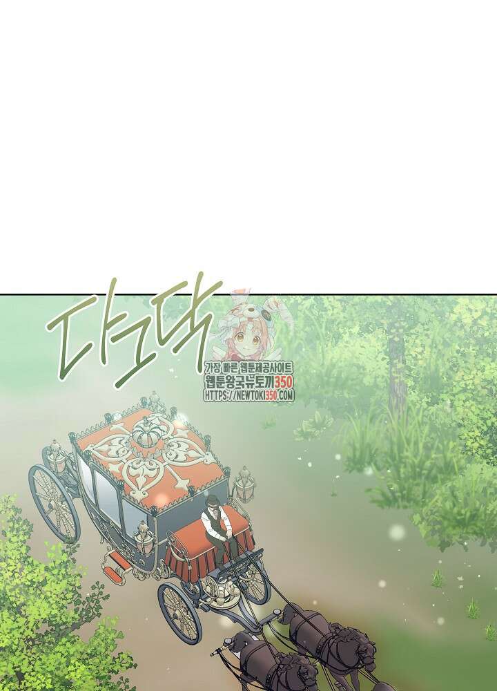 서브남 아빠를 지키는 법 49화 1