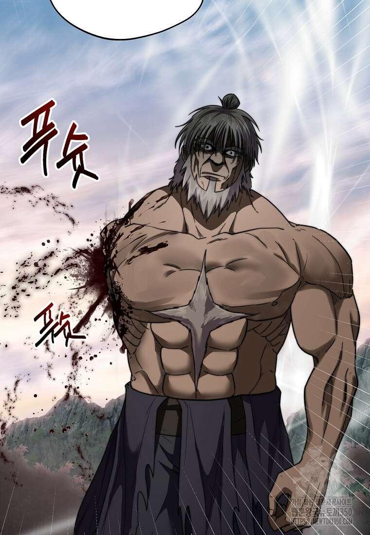 망향무사 99화 11