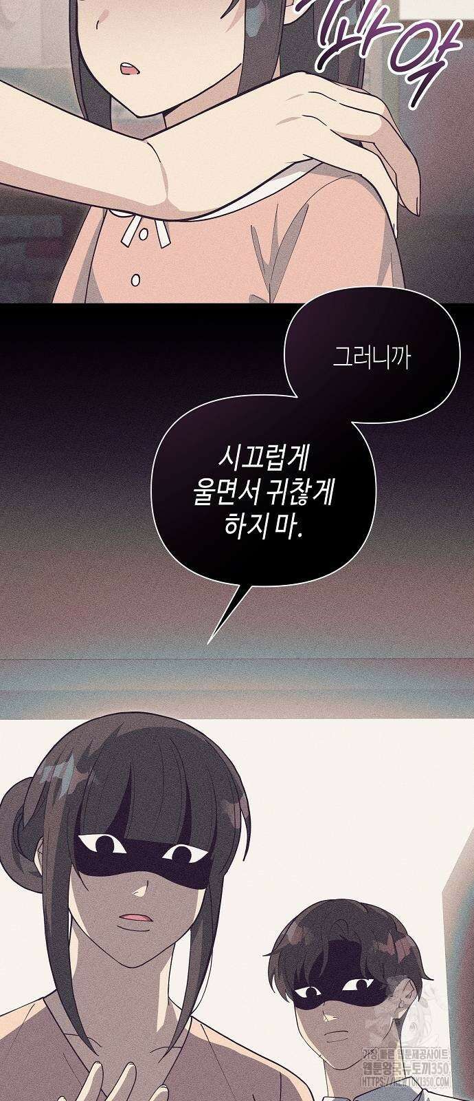 동생이 천재였다 40화 3
