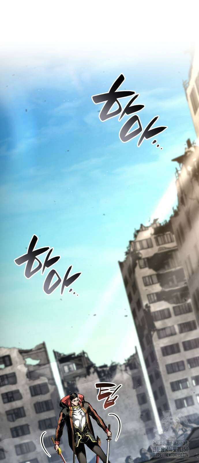 나 혼자 특성빨로 무한 성장 99화 111