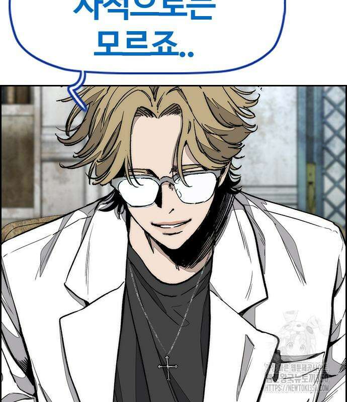 윈드브레이커 4부 134화 12