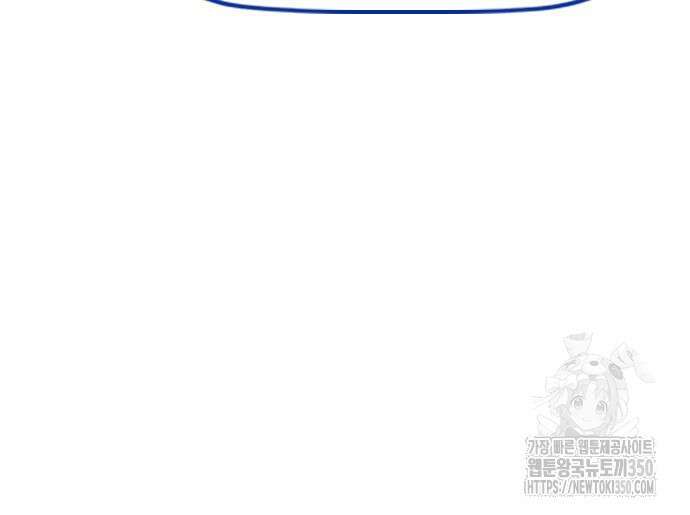 윈드브레이커 4부 134화 35