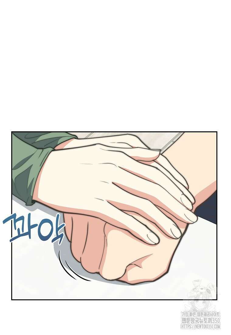 맛있는 세 끼 - 저스트 더 투 오브 어스 43화 43