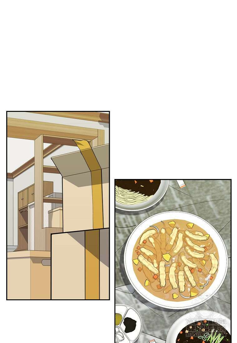 맛있는 세 끼 - 저스트 더 투 오브 어스 43화 71