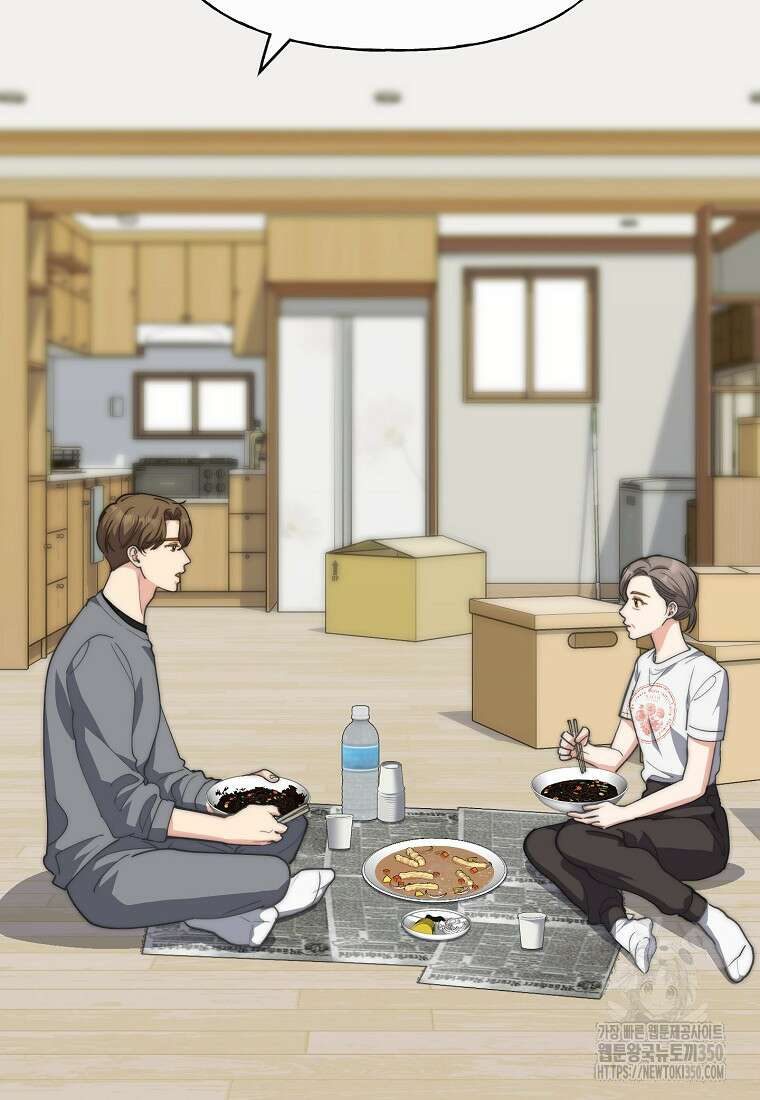 맛있는 세 끼 - 저스트 더 투 오브 어스 43화 96