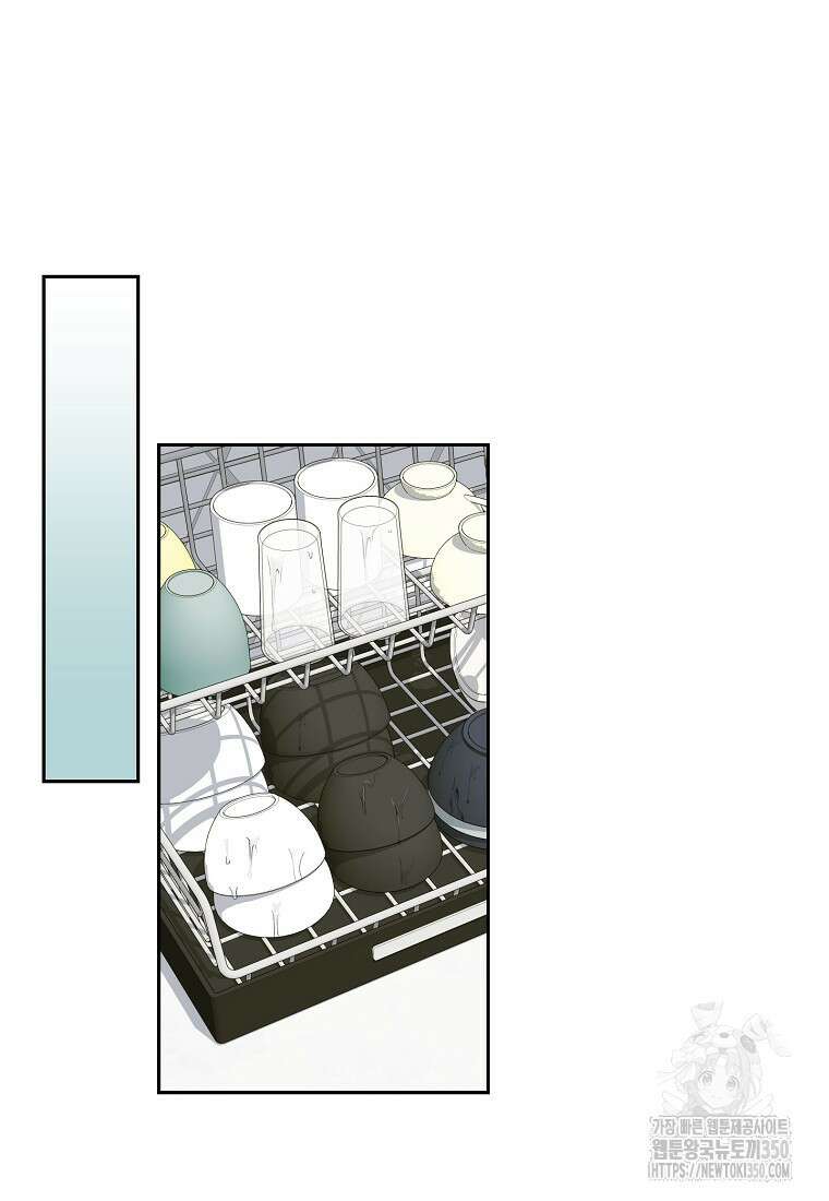 맛있는 세 끼 - 저스트 더 투 오브 어스 45화 31