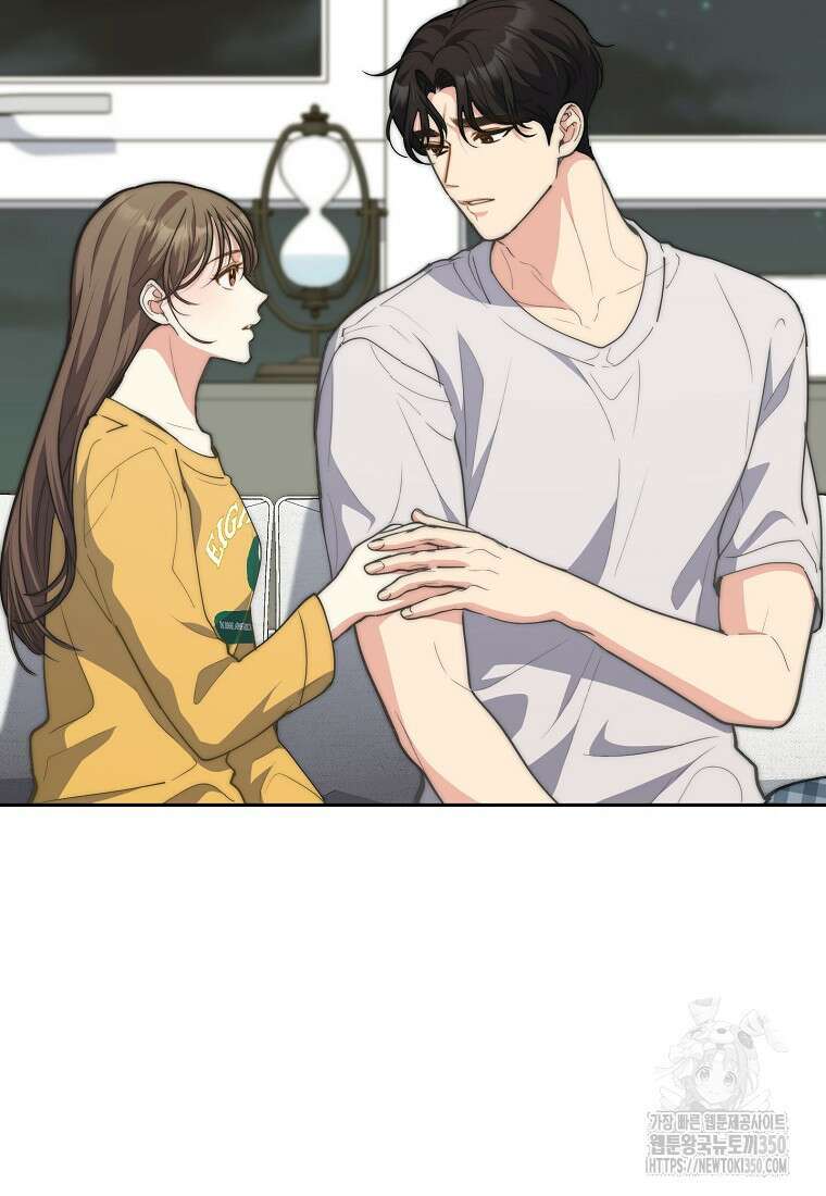 맛있는 세 끼 - 저스트 더 투 오브 어스 45화 53