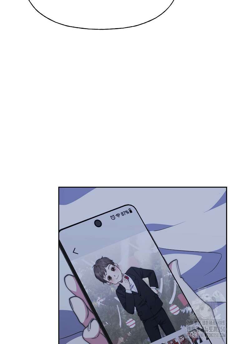 맛있는 세 끼 - 저스트 더 투 오브 어스 45화 90