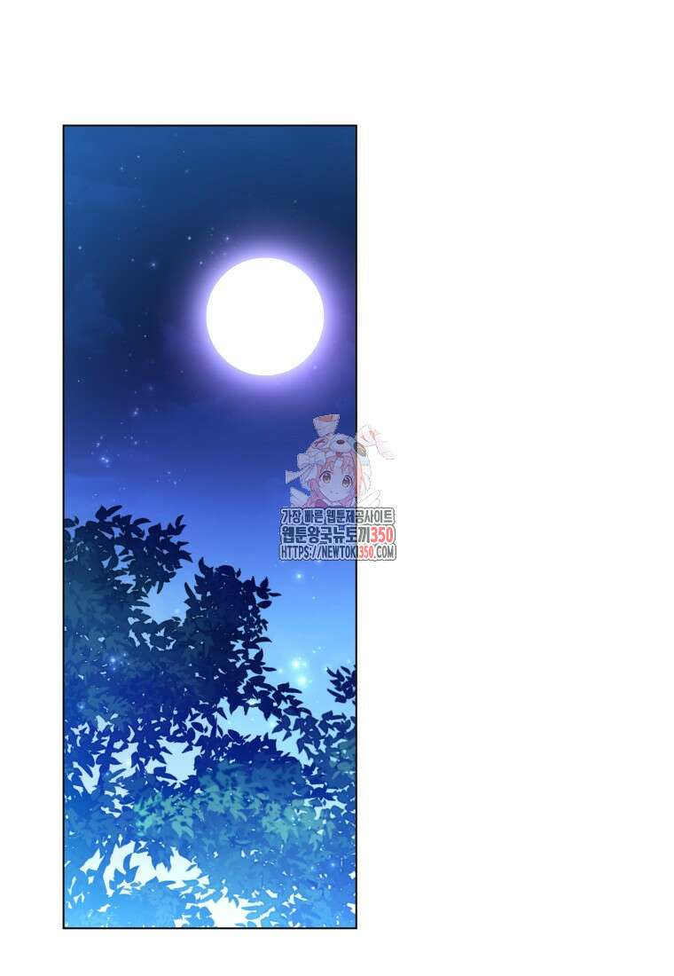 영원한 조연은 없다 57화 1