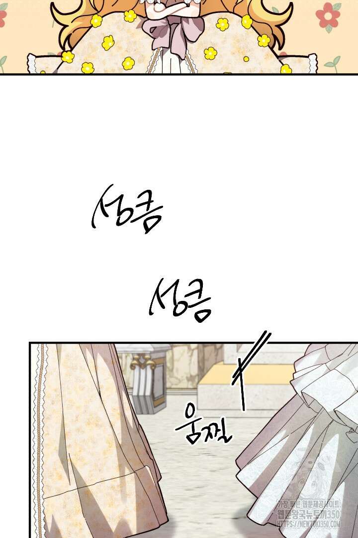 백치 아벨라 8화 9