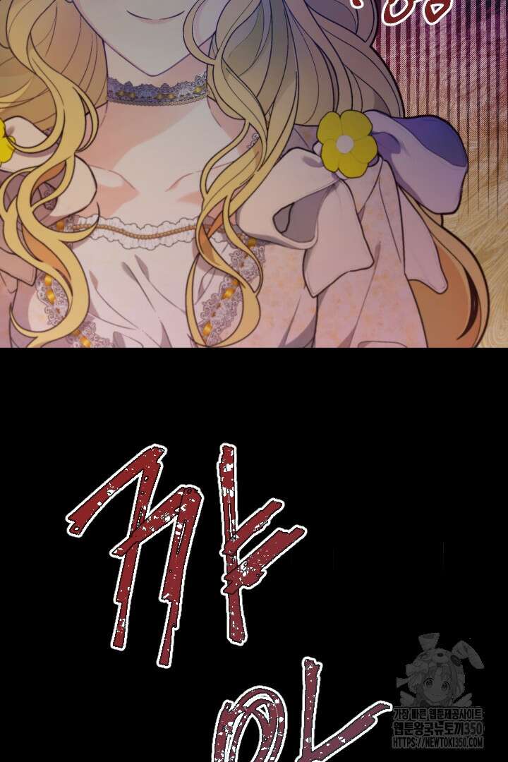 백치 아벨라 8화 12