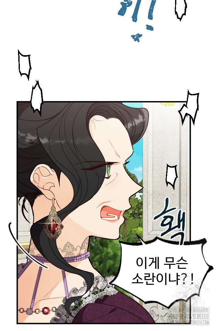 백치 아벨라 8화 14