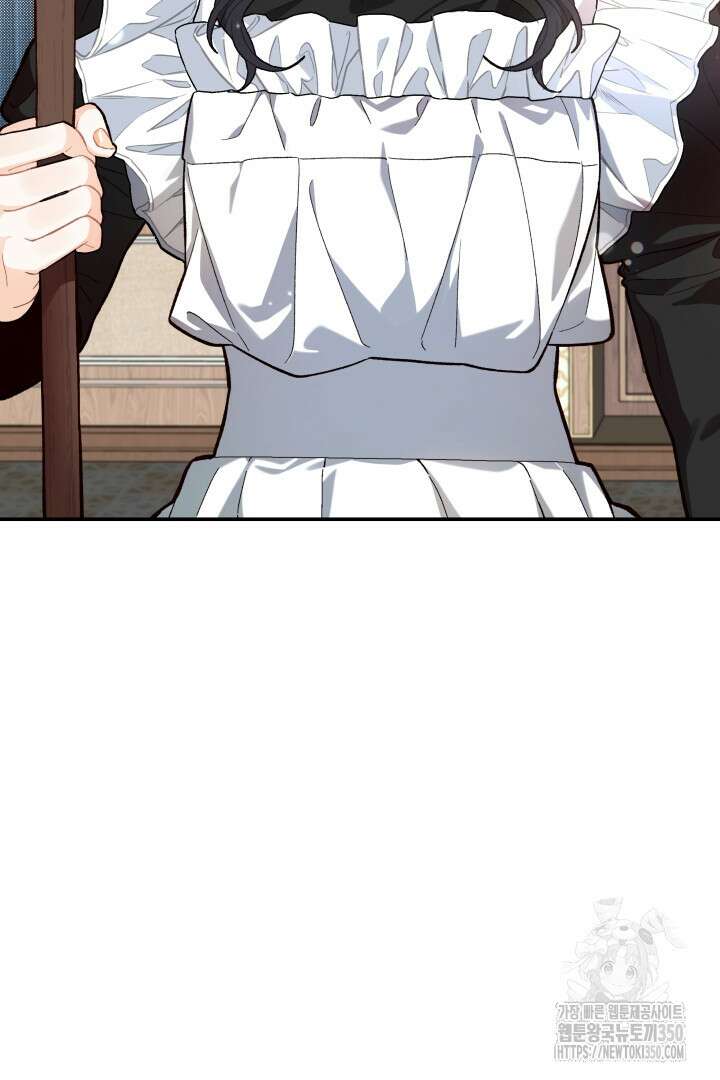 백치 아벨라 13화 4