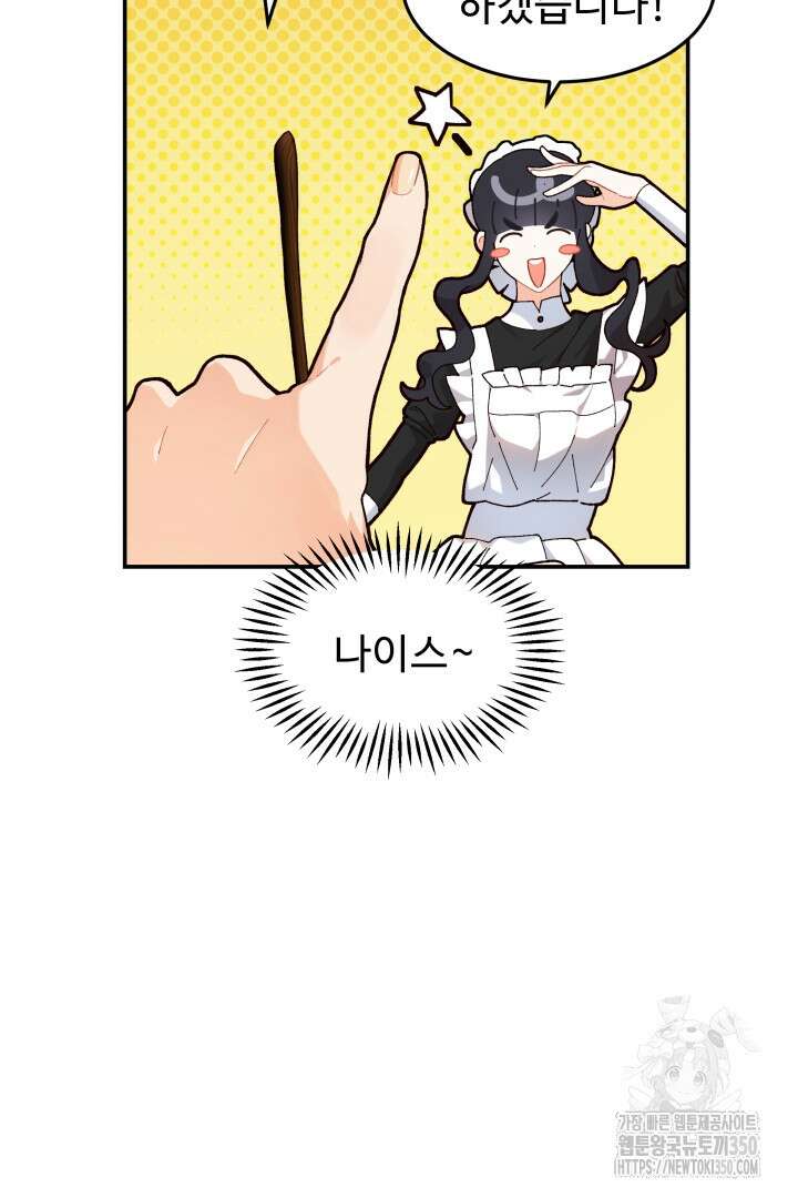 백치 아벨라 13화 9