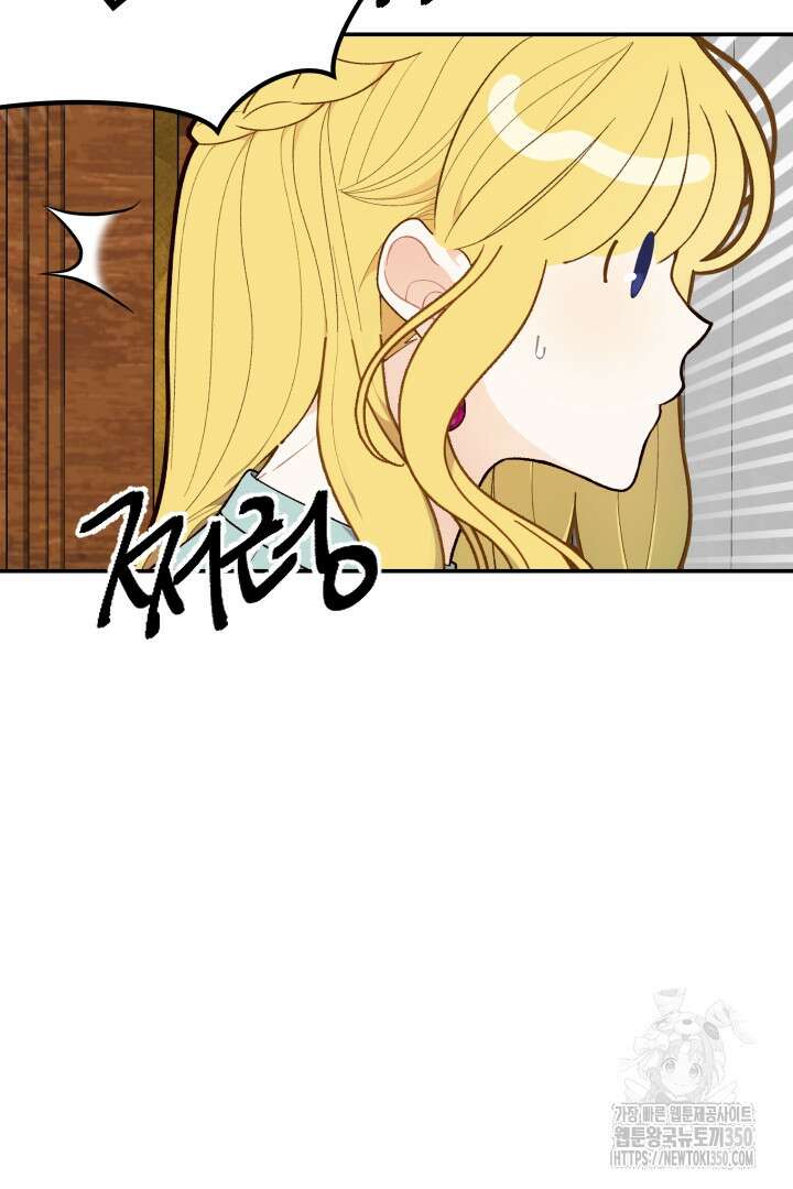 백치 아벨라 23화 17