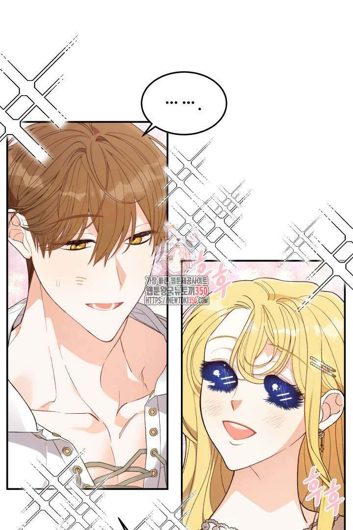 백치 아벨라 32화 1