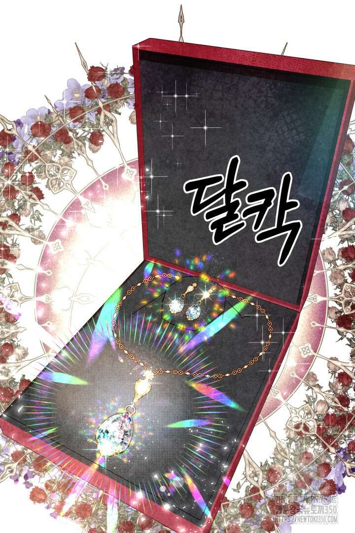 백치 아벨라 32화 11