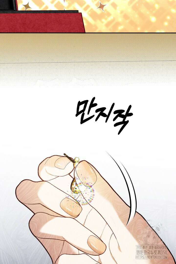 백치 아벨라 32화 20