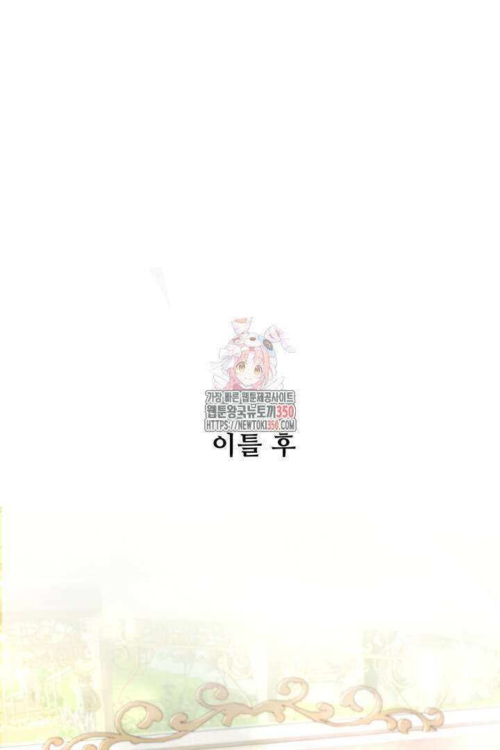 백치 아벨라 42화 1