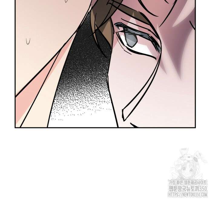 우리의 기원 6화(마지막화) 23