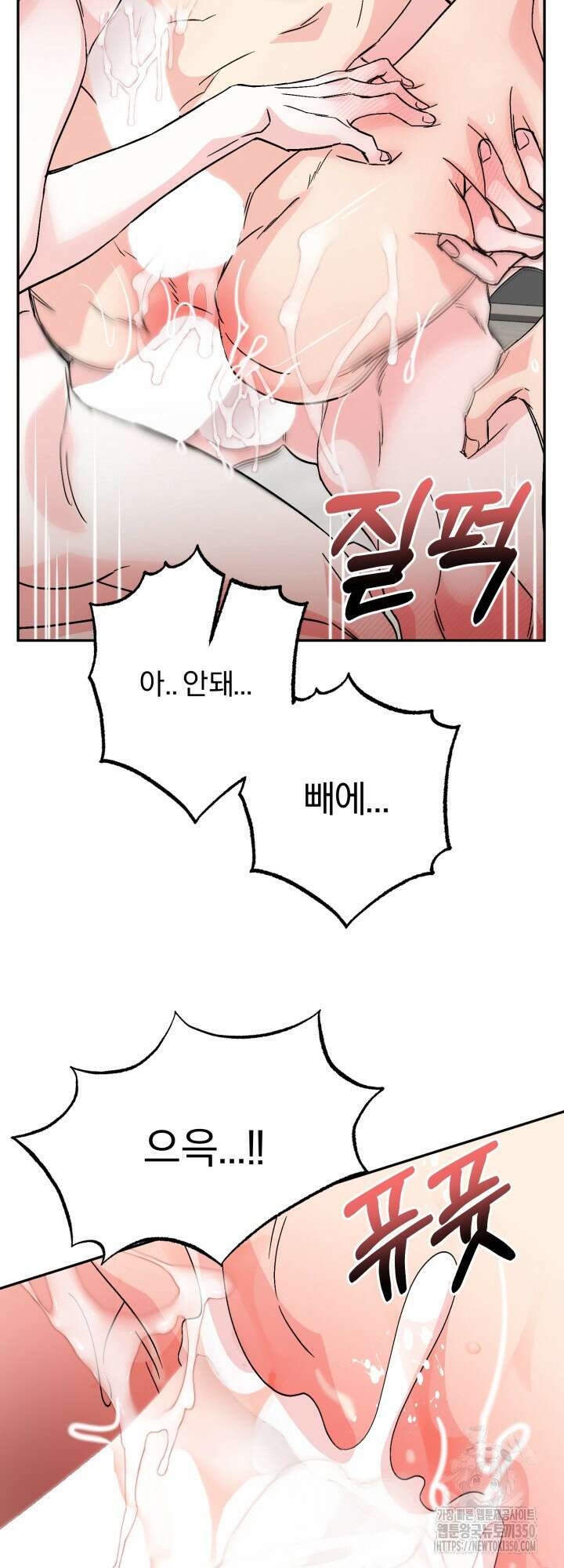 우리의 기원 6화(마지막화) 35