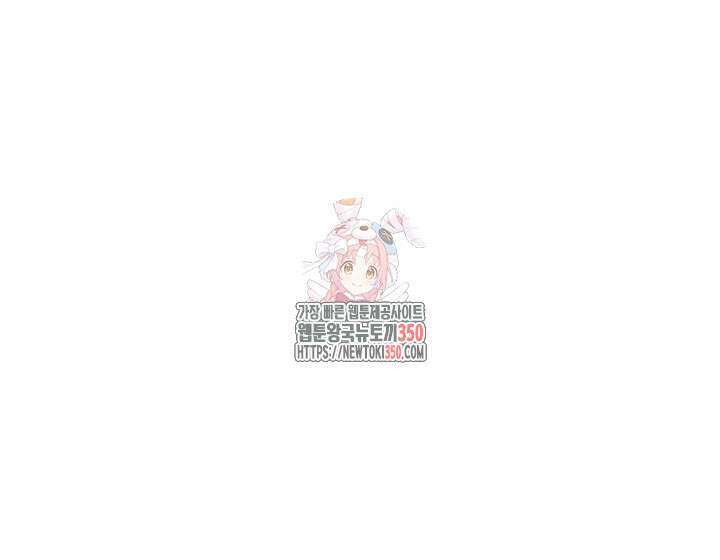권투사 칼리 79화 1