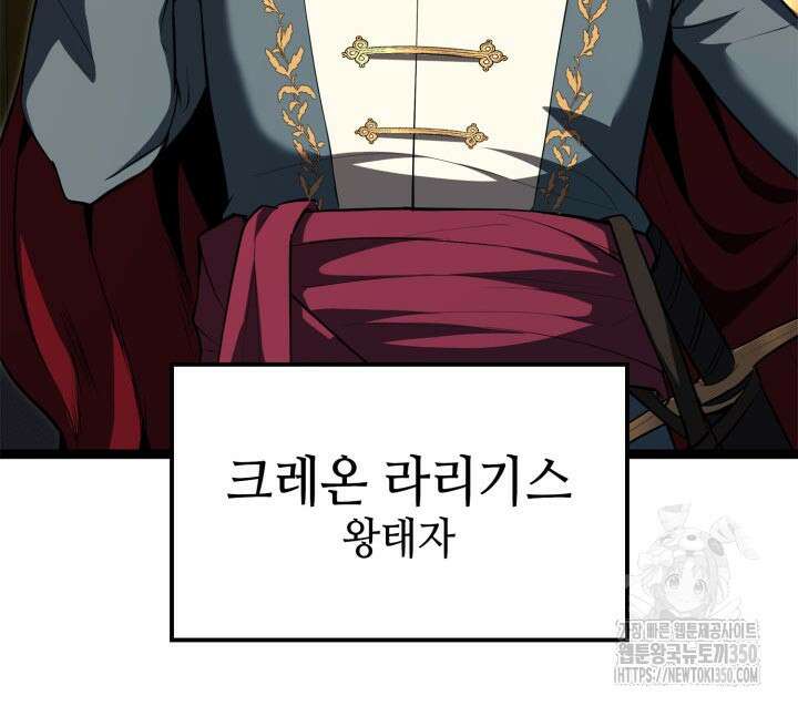 권투사 칼리 79화 22
