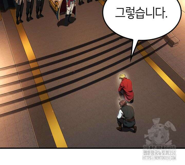 권투사 칼리 79화 30