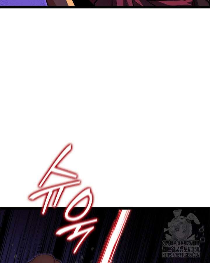 권투사 칼리 79화 33