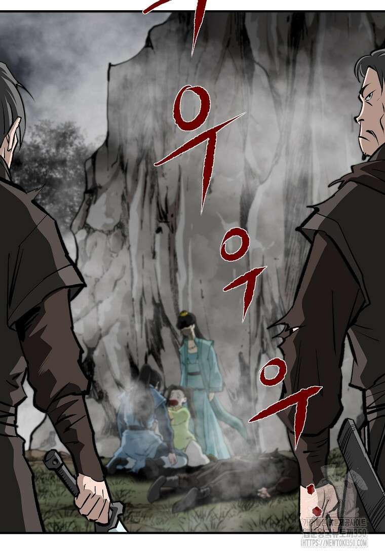 궁귀검신: 궁귀의 후예 122화 15