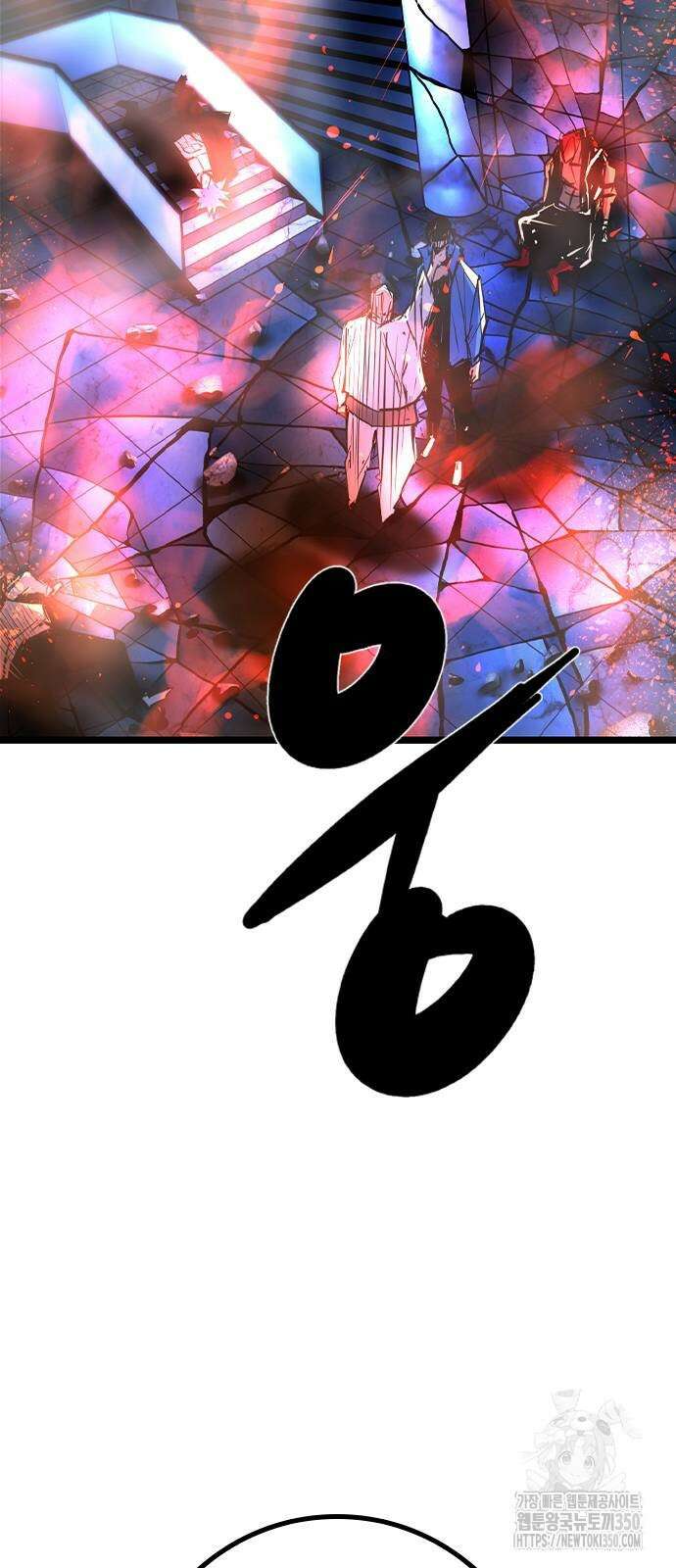 한림체육관 시즌2 90화 7