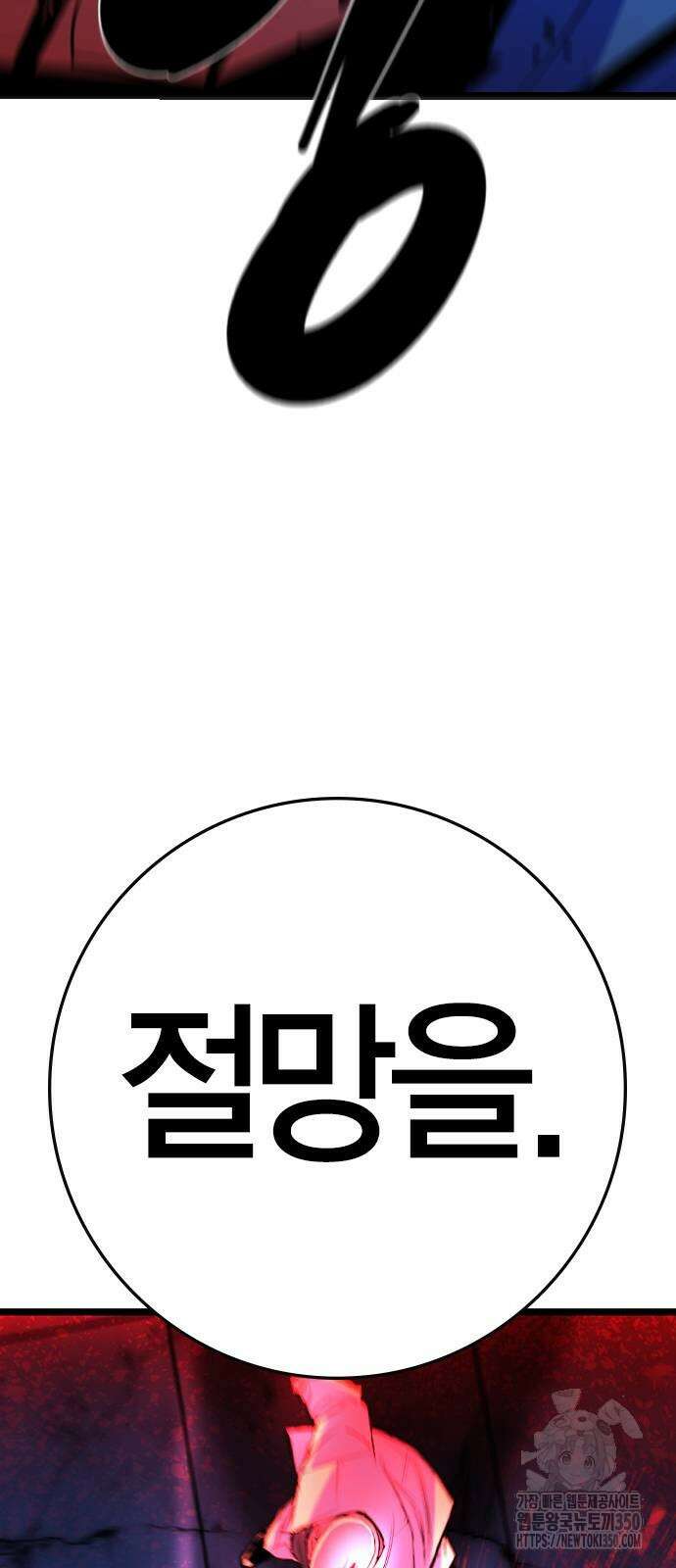 한림체육관 시즌2 90화 13