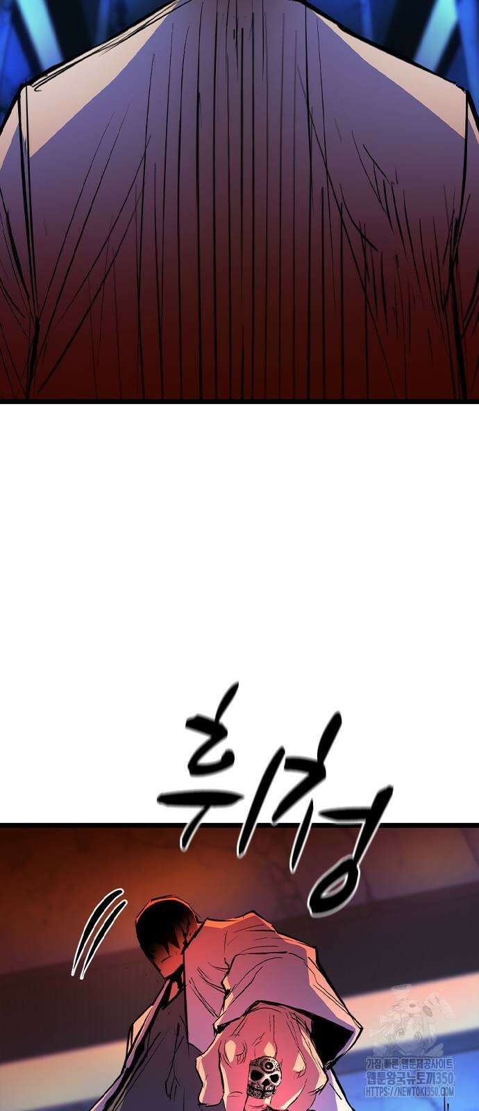 한림체육관 시즌2 90화 20