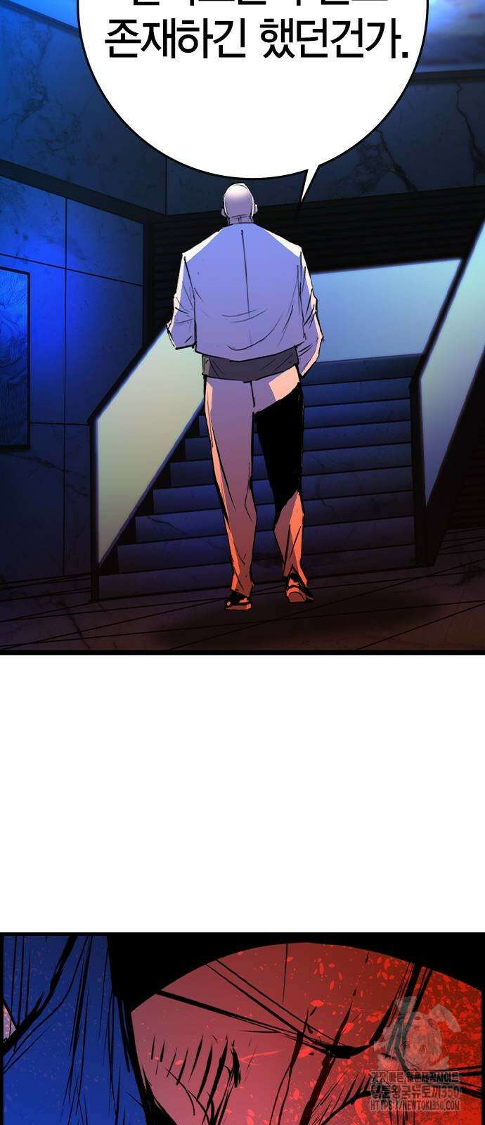 한림체육관 시즌2 90화 27