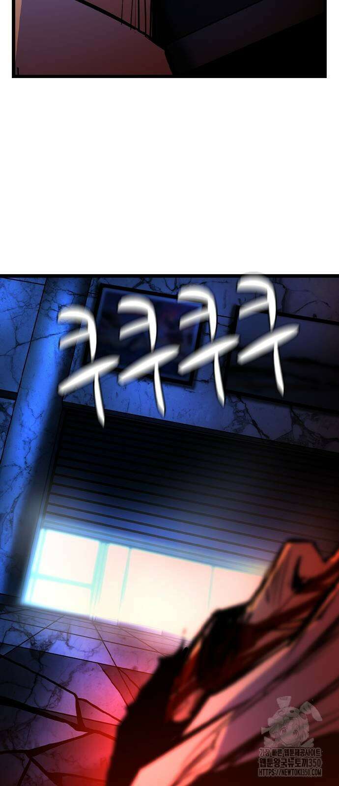 한림체육관 시즌2 90화 33
