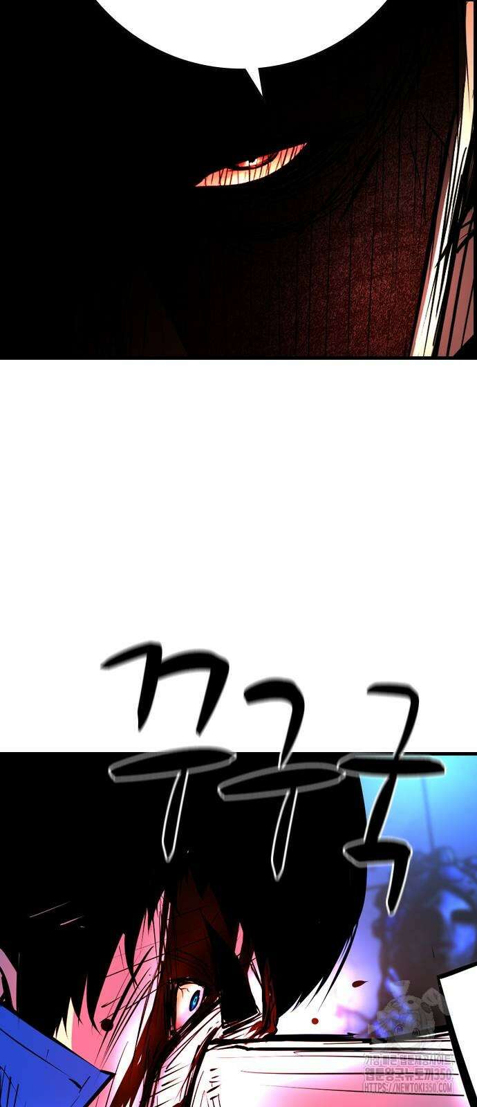 한림체육관 시즌2 90화 52