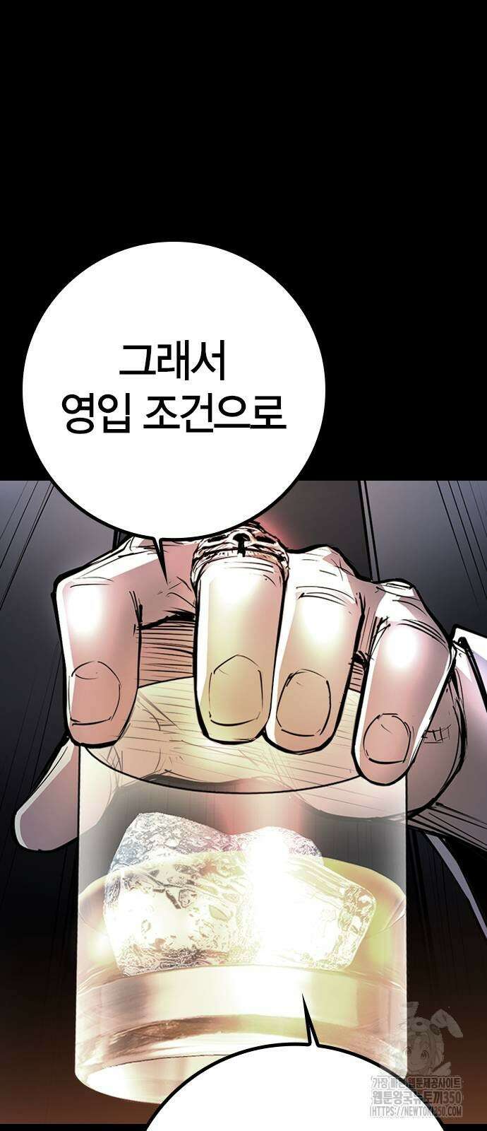 한림체육관 시즌2 90화 60