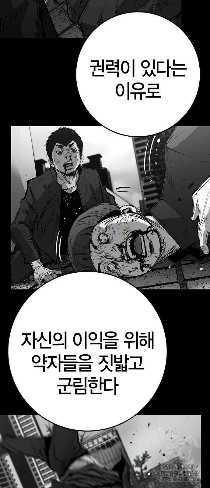 한림체육관 시즌2 90화 70