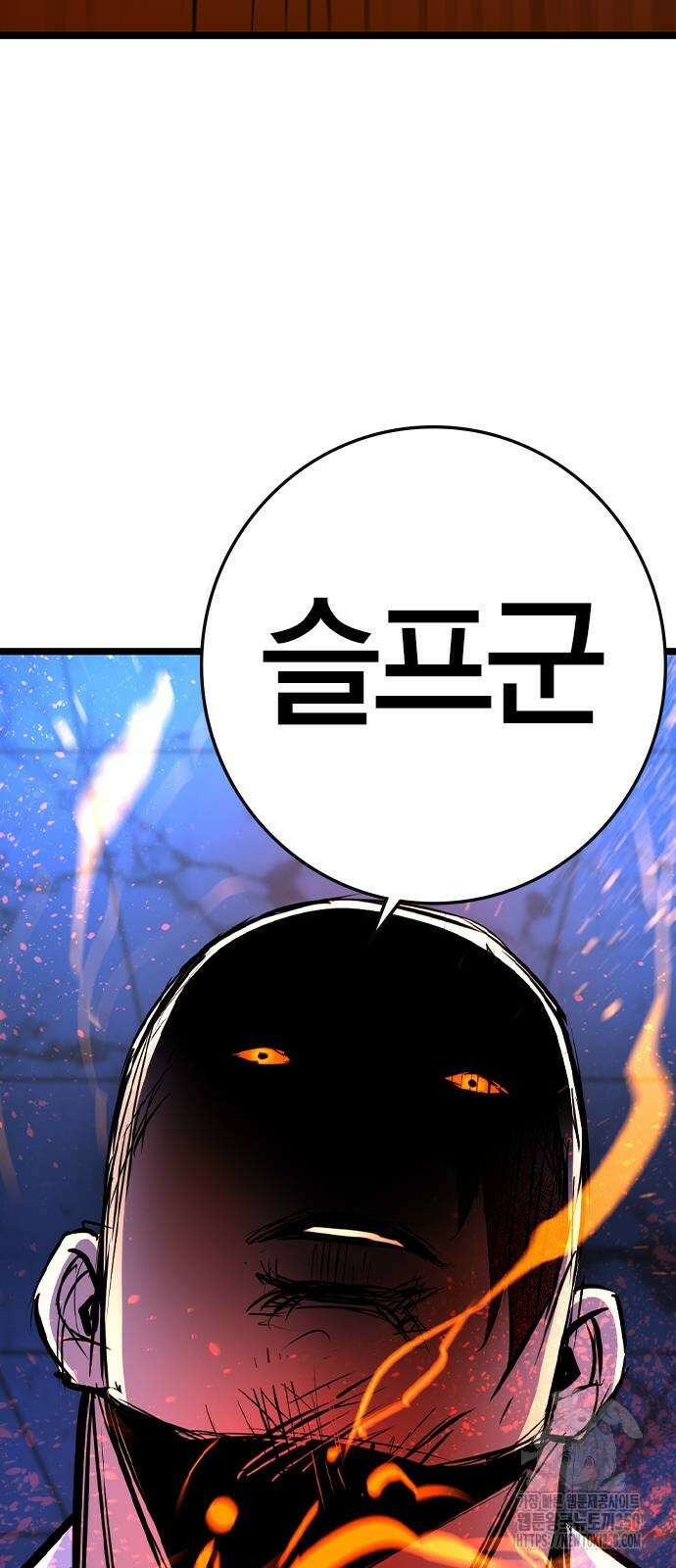 한림체육관 시즌2 90화 95