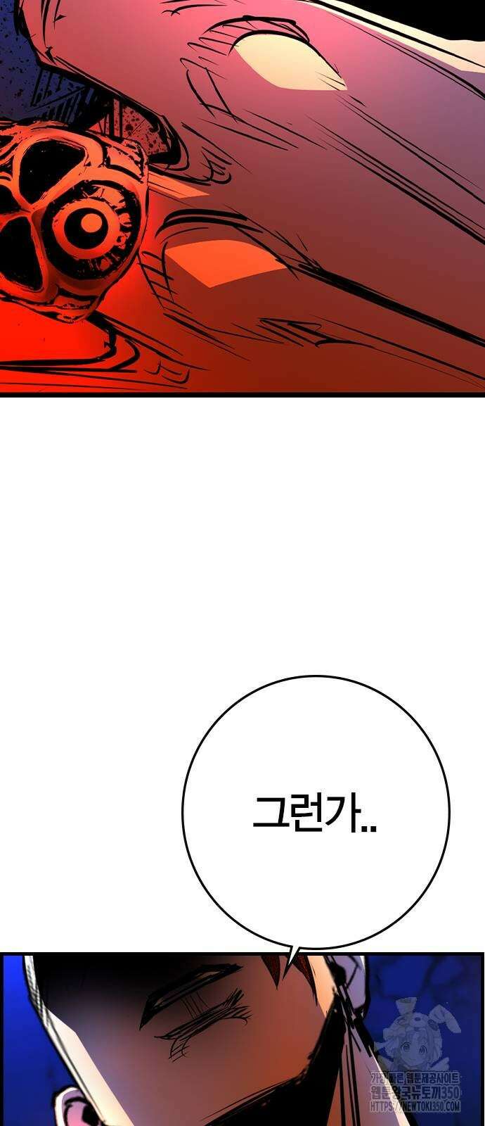 한림체육관 시즌2 90화 111